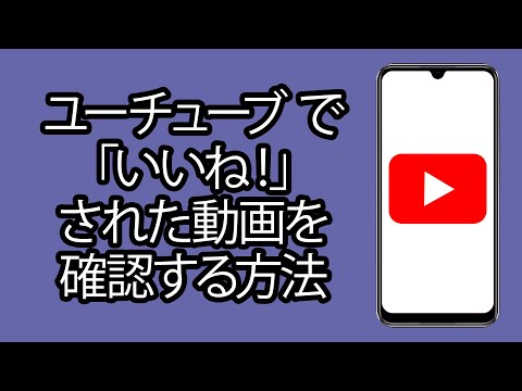 自分の番号を見つける: ステップバイステップの手順