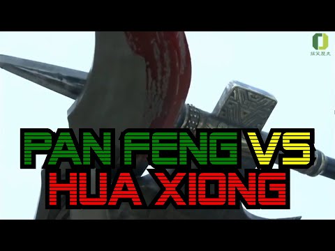 Pan Feng DESTROYS Hua Xiong Romance of Three Kingdoms Parody Fansub