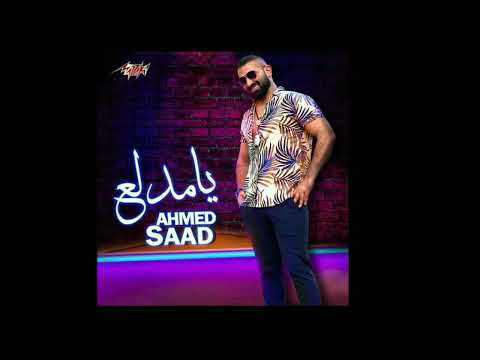 Ahmed Saad - Ya Medalaa