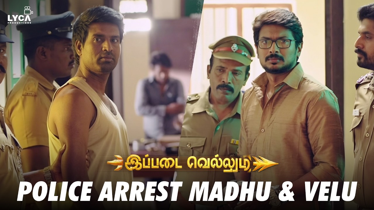 Ippadai vellum | ரெண்டுபேருமே சொட்ட வோட ஆளுங்க தான் சார் | Udhayanidhi |