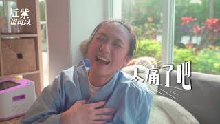 [實況] 匠紫也可以