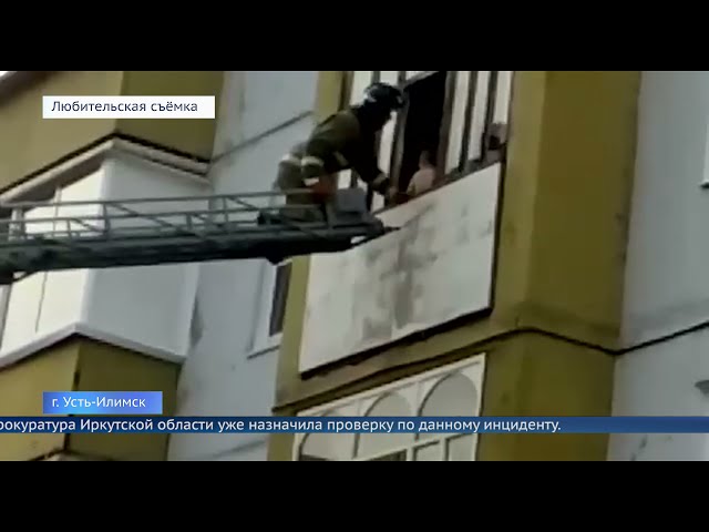 В Усть-Илимске ребёнок едва не упал с балкона
