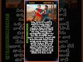 Madam Sir Madam Anthe Song Lyrics In Telugu Telugu Song LyricsInTelugu TeluguLyrics Telugu Songs