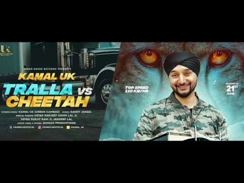 Tralla Vs Cheetah