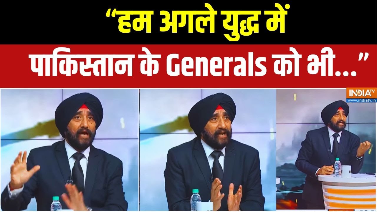 "हम अगले युद्ध में पाकिस्तान के Generals को भी...": एयर कमोडोर (