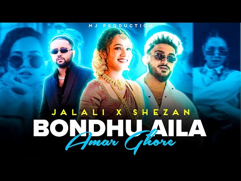 Bondhu Aila | Amar Ghore | x Jalali Set Pankha| x Shezan | Bap Mode | BANGLA RAP Remix |