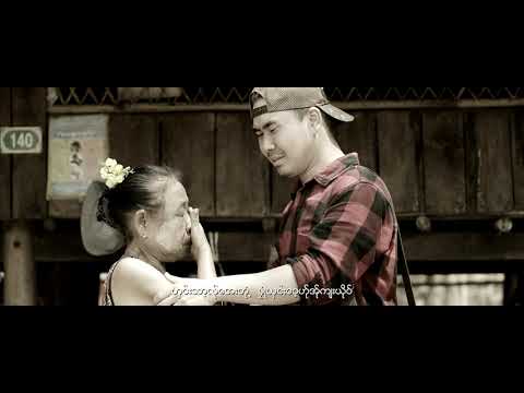 ဏင်းထင်းစိုဝ်မေါဝ်.တုံ. A Dee" Karen New Song