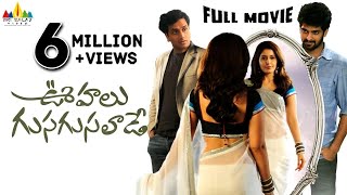 Latest Telugu Full Movies | Oohalu Gusagusalade Full Movie | Naga Shourya, Rashi Khanna
