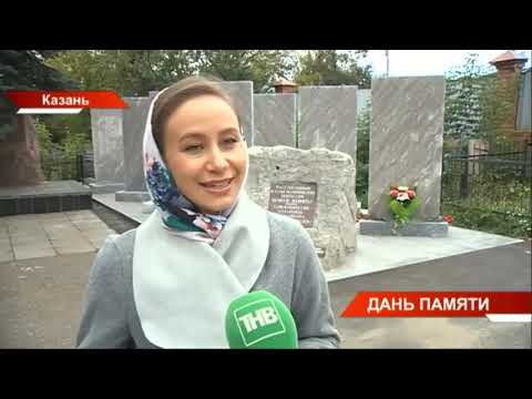 Его имя связывают с зарождением и развитием татарского театра ('Новости Татарстана', 15.09.2020)