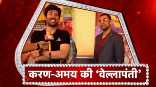 Karan & Abhay Deol's Velle Journey! video
