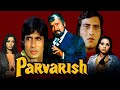Parvarish 1977 Hindi Full Movie Amitabh Bachchan Vinod Khanna Shammi Kapoor Neetu Singh