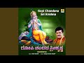 Koogidaru Dhwani Kelade