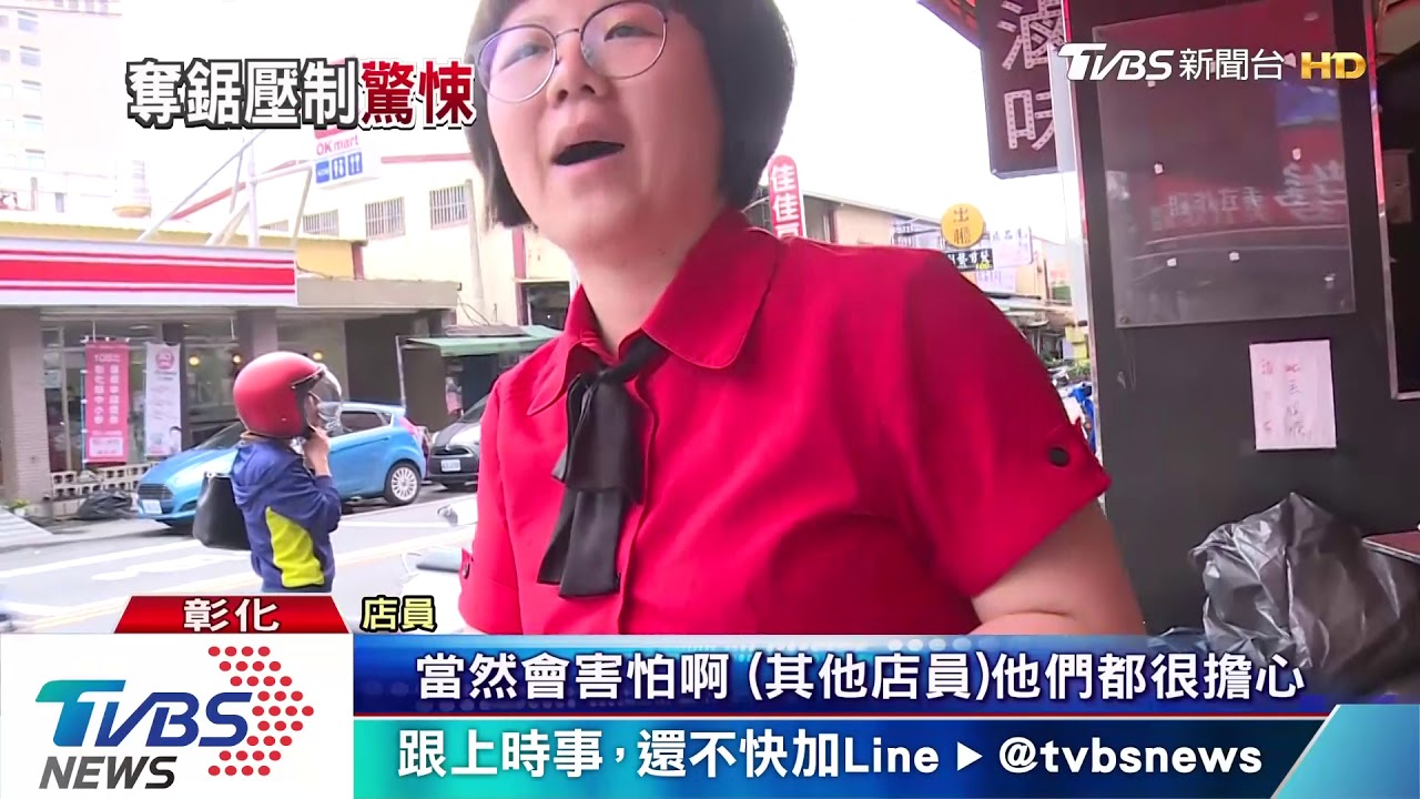 「刀子放下」男亮雙鋸　警拿盾牌K頭制伏