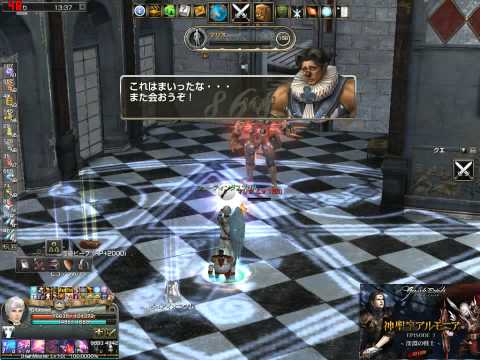 Cadet Lionel solo Arsen Hard