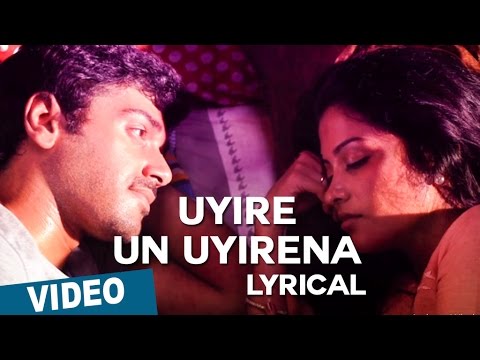 Uyire Un Uyirena Song with Lyrics | Zero | Anirudh Ravichander | Nivas K Prasanna | Shiv Mohaa
