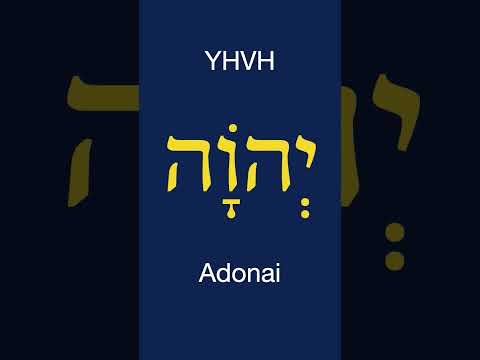 Shema Yisrael - Prayer - Hear O Israel