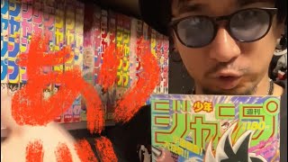 ㊗️登録者500人🎉ドラゴンボール表紙のジャンプコレクションダイジェストでお見せします🐉No.1〜10🤝#dragonball #dragonballz #ドラゴンボール