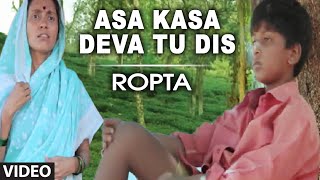 Ropta