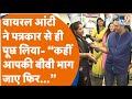 Lappu Sa Sachin वाली Mithilesh Bhati ने पत्रकार से ही पूछ �