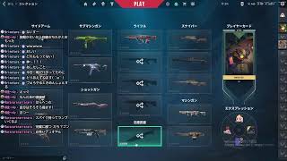 [PC配信 初見、参加者歓迎! ]真夜中雑談ラジオ