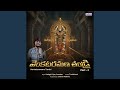 Venkataramana Tandri Pt 2