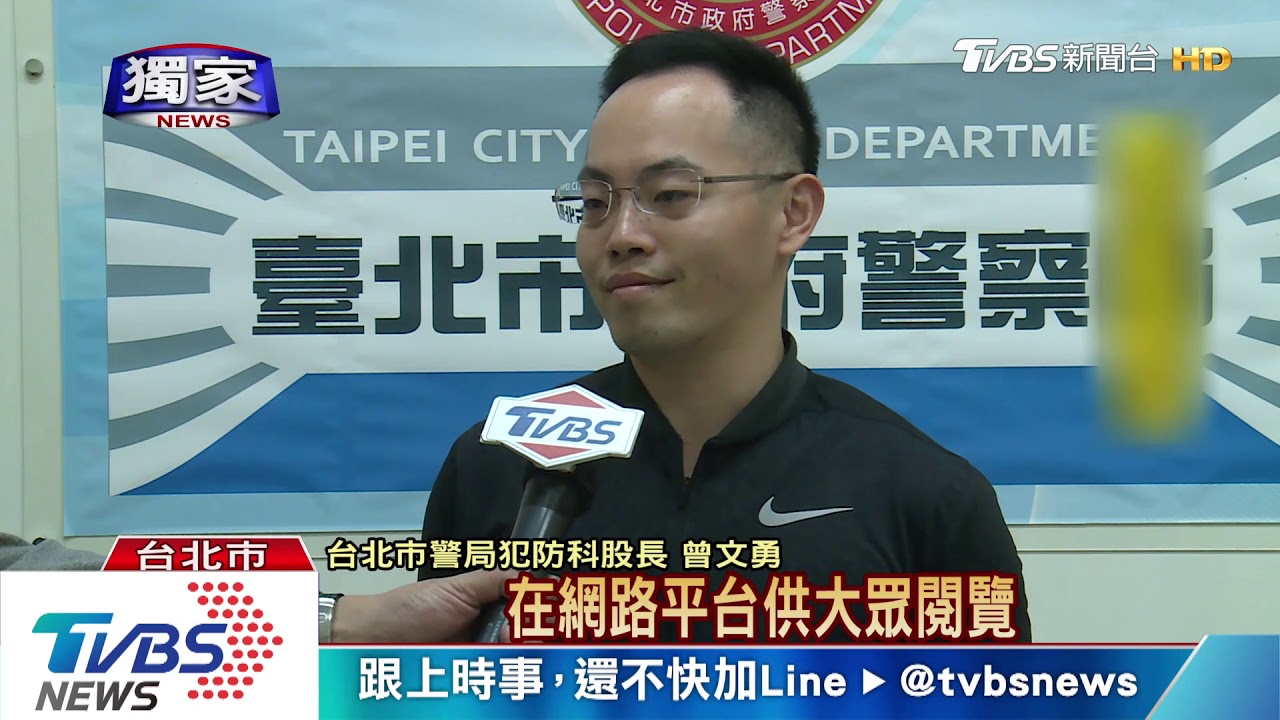 監看網全都錄! 警:只看路況免驚「隱私外洩」
