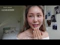 VLOG 「我的日常妝容分享」🕊 ｜MY Daily Makeup ｜美妝分享｜Lena’s vlog 🍒