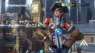 オーバーウォッチ　参加○　コメントよろしく。