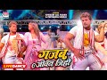 Khesari Lal Yadav Live Performance Gajab Jeevan Jihi SANGHARSH 2 Khesari On Stage