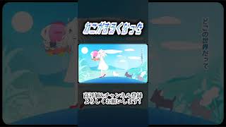 ねこがまるくなった #歌ってみた