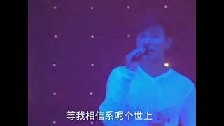 Download lagu 劉德華-天各一方 mp3