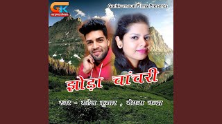 Download lagu Jhoda Chanchari (Pahadi) mp3