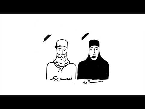Video thumbnail for Seedi w Setti - سيدي وستي
