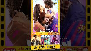 மாட்டிய பிரதீப்! | LIK Movie Review | Love Insurance Kompany | Pradeep Ranganathan |