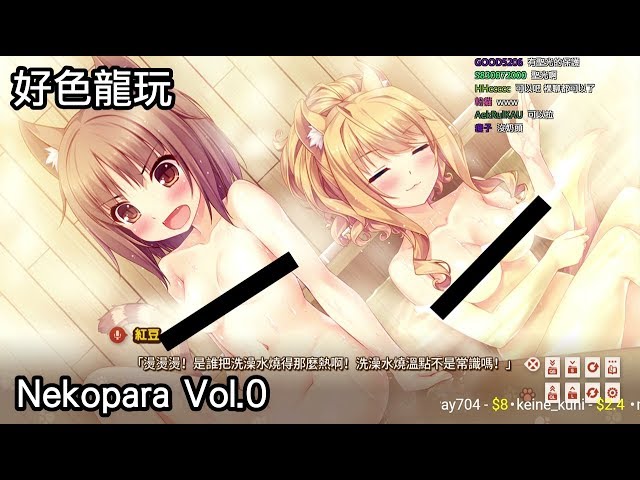 NEKOPARA Vol. 0