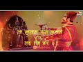 Navratri Special WhatsApp Status Ambabai WhatsApp Status Navratri Whatsapp Status Rohan Misal