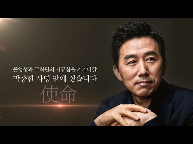 삼육보건대
