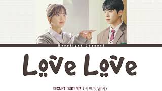 Download lagu SECRET NUMBER (시크릿넘버) - Love Love (Ost. Serendipity's Embrace Pt.1) [Han|Rom|Indo] Lirik Terjemahan mp3