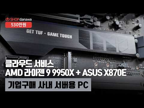 ����ũ�δн� Classic II 850W 80PLUS��� Ǯ��ⷯ ATX3.1