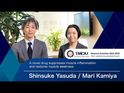 TMDU Research Activities 2022-2023 by Shinsuke Yasuda and Mari Kamiya