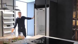 Urbatek в салоне Европа от Porcelanosa