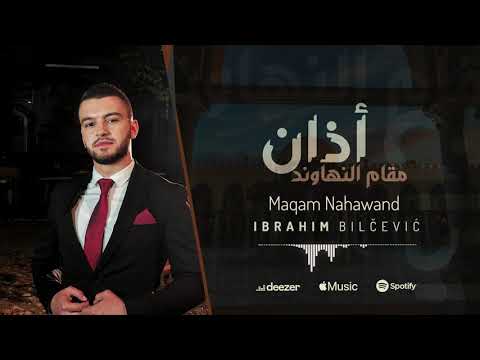 ® IBRAHIM BILČEVIĆ - Ezan u Nahawand mekamu | أذان مقام النهاوند