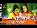 Kotta Kottaga Unnadi HD Video Song Coolie No 1 Telugu Movie Venkatesh Tabu Suresh Productions