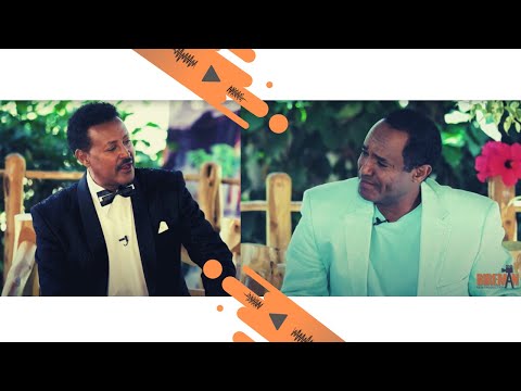 ፀሀየ ዩሀንስ እና ንዋይ ደበበ | "ዶሮ ውሀ ጠምቶት" | Bireman