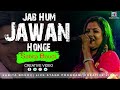 Jab Hum Jawan Honge | Betaab(1983) | Sunny D,Amrita S | Lata Mangeshkar | Live Singing #Sabita Boudi