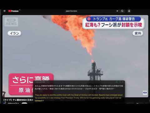 Item video thumbnail