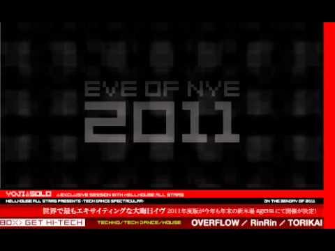 YOJI SOLO 2011 - PV 30 sec version 1