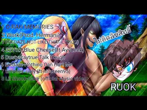 ฟีฟาย ruok