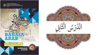 Download lagu Bacaan الأسرۃ والبيت || Bahasa Arab Madrasah Aliyah Kelas X mp3