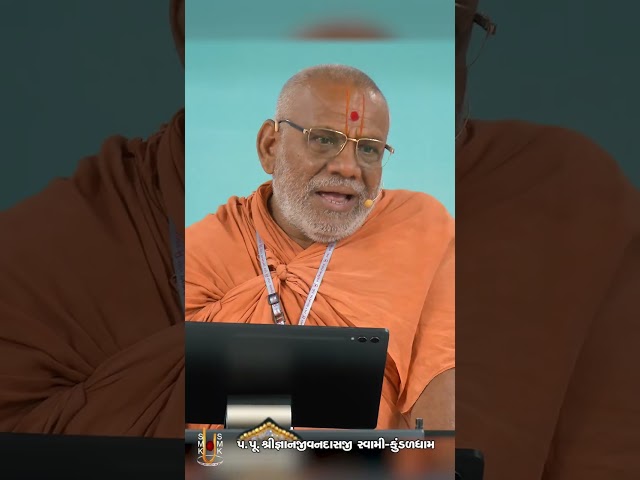મહરાજના દાખડા સામે જોવુ